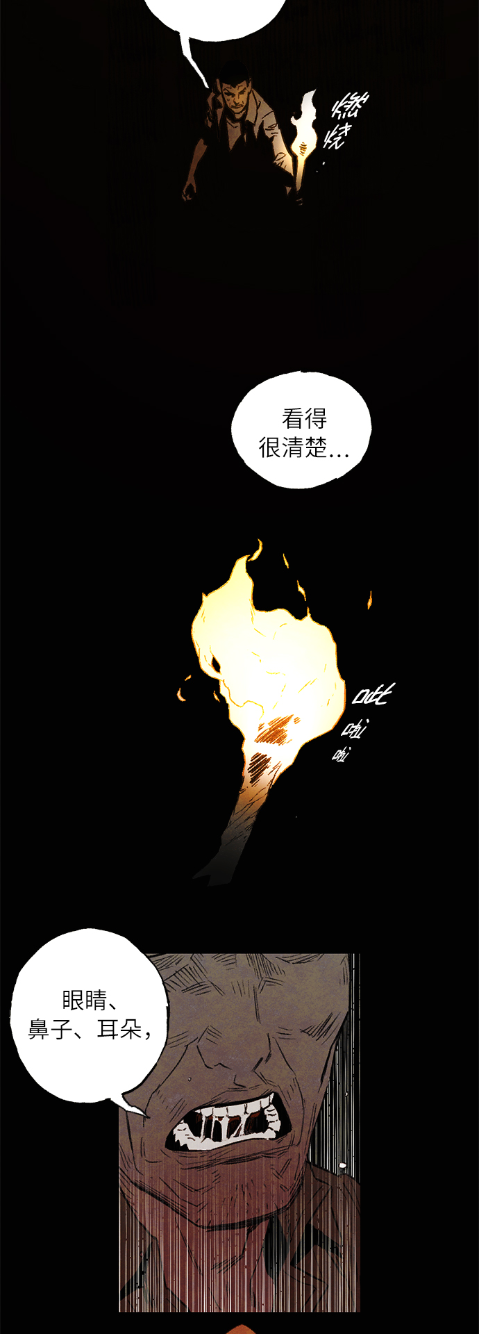 序章39