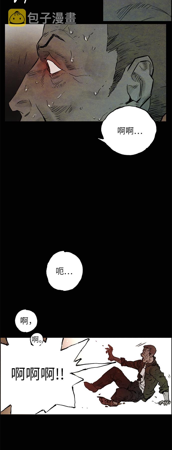 [第5话] 屠狗刀25