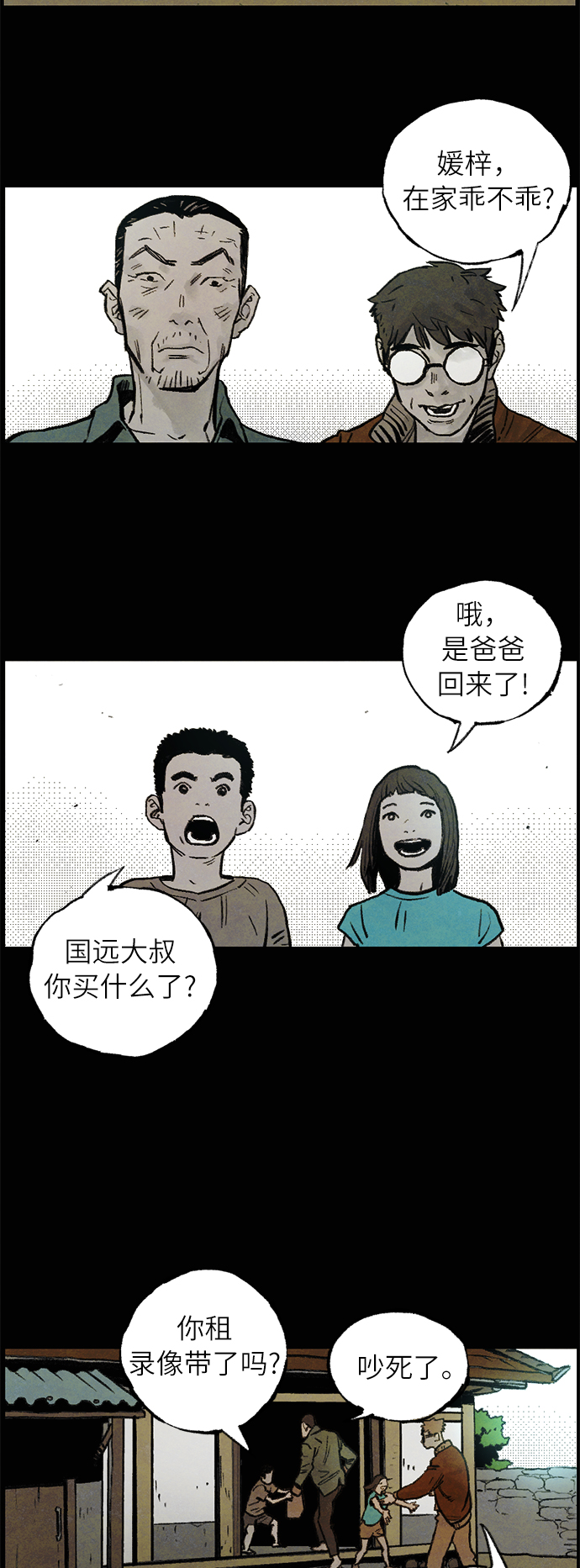 序章1