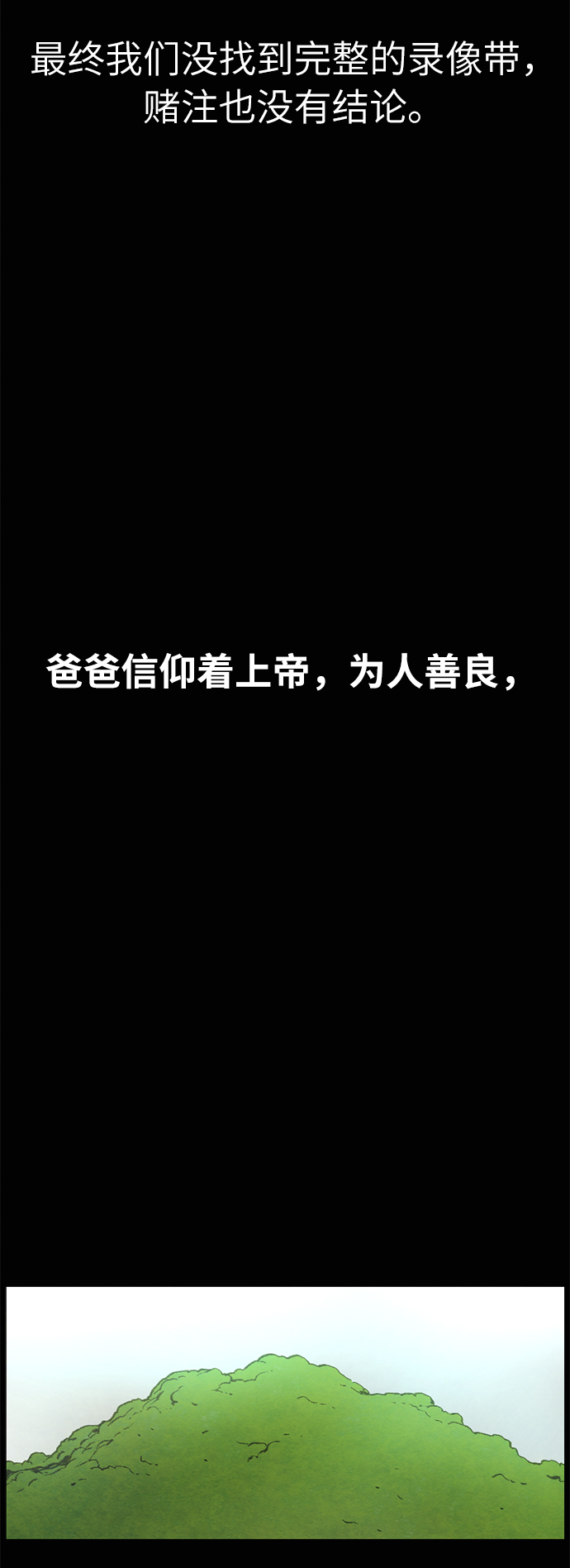 序章31