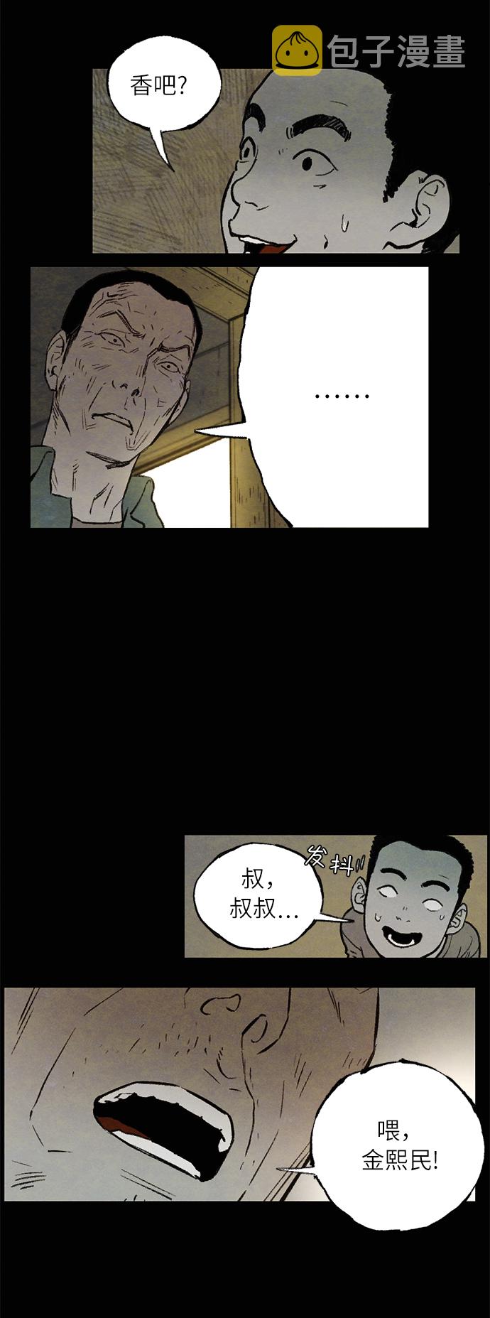 序章10