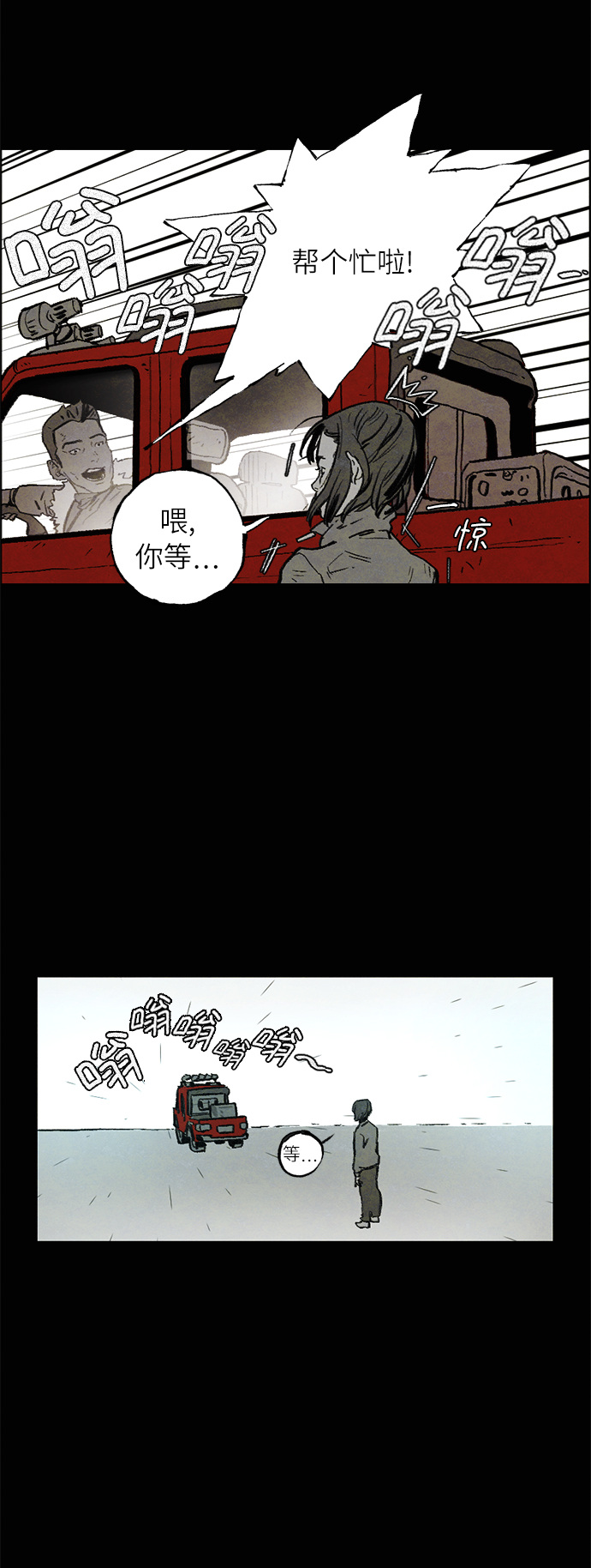 [第1话] 影子22