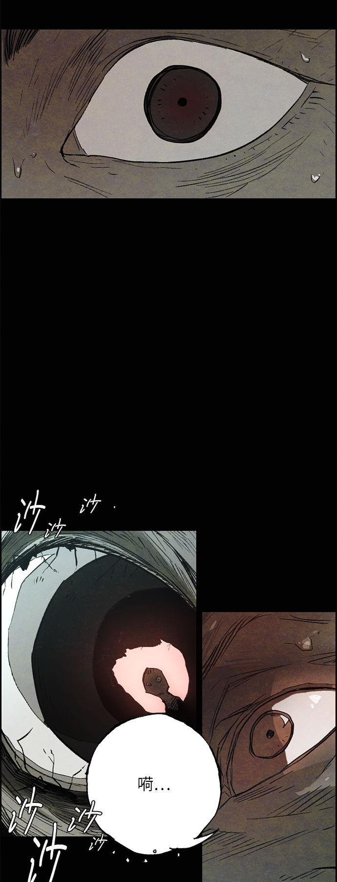 [第5话] 屠狗刀24