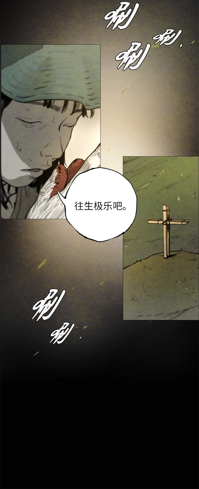 [第3话] 鼯鼠28