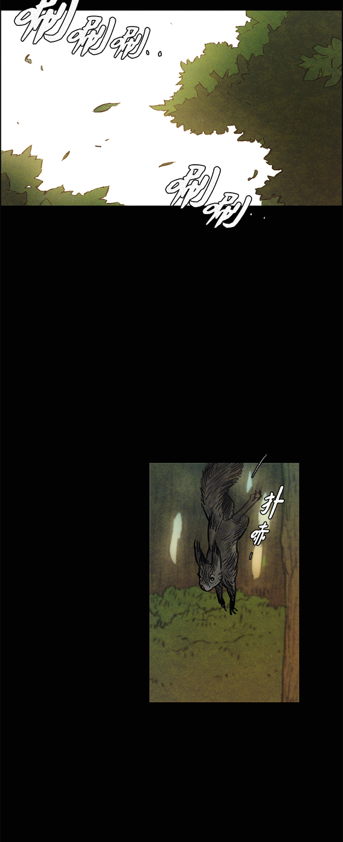 [第3话] 鼯鼠26