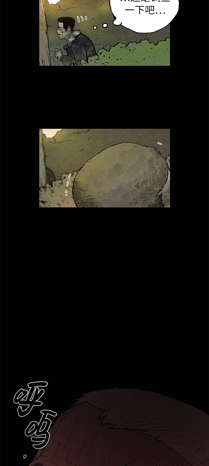 [第3话] 鼯鼠47