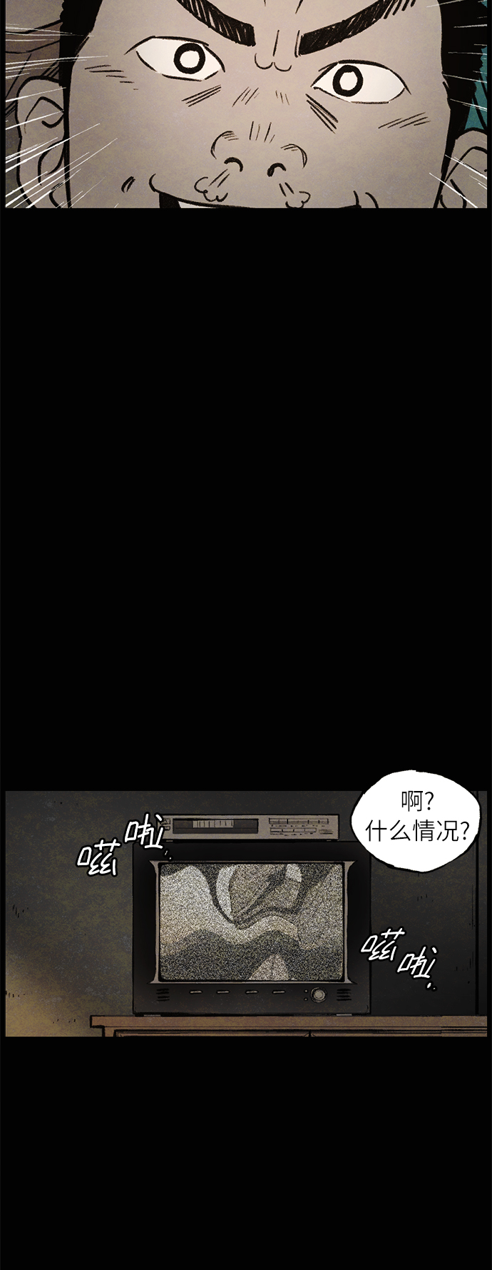 序章18