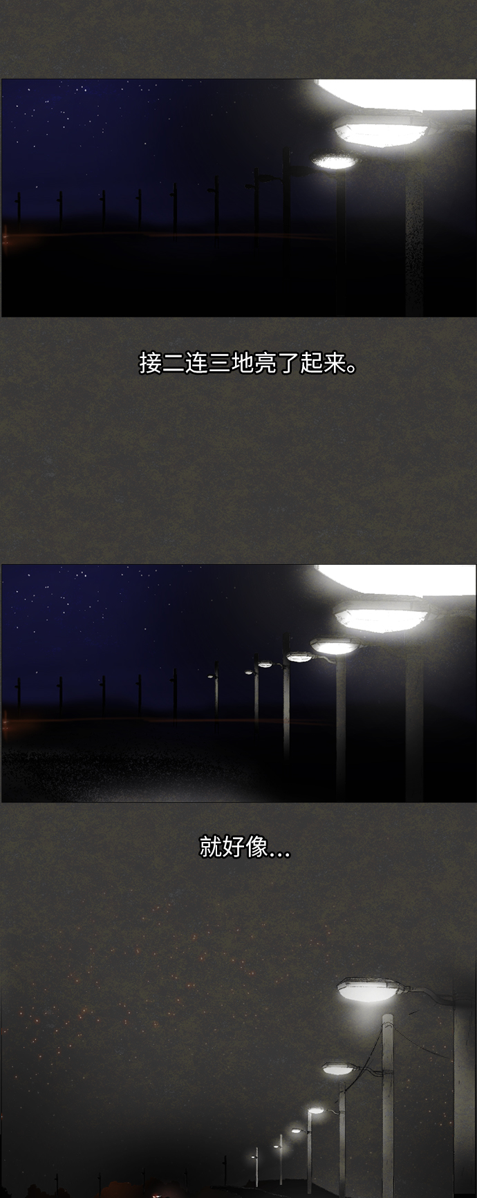 [第2话] 蜘蛛窝4
