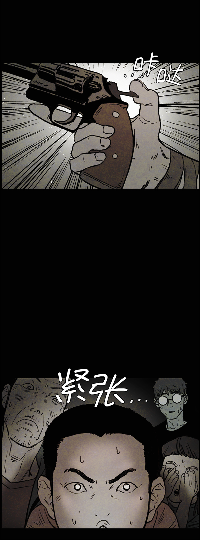 序章16
