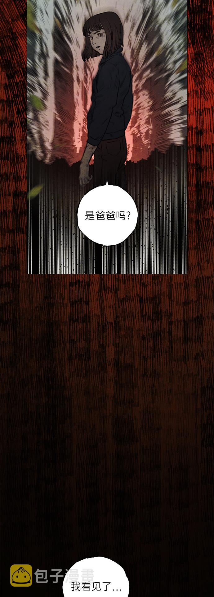 序章38
