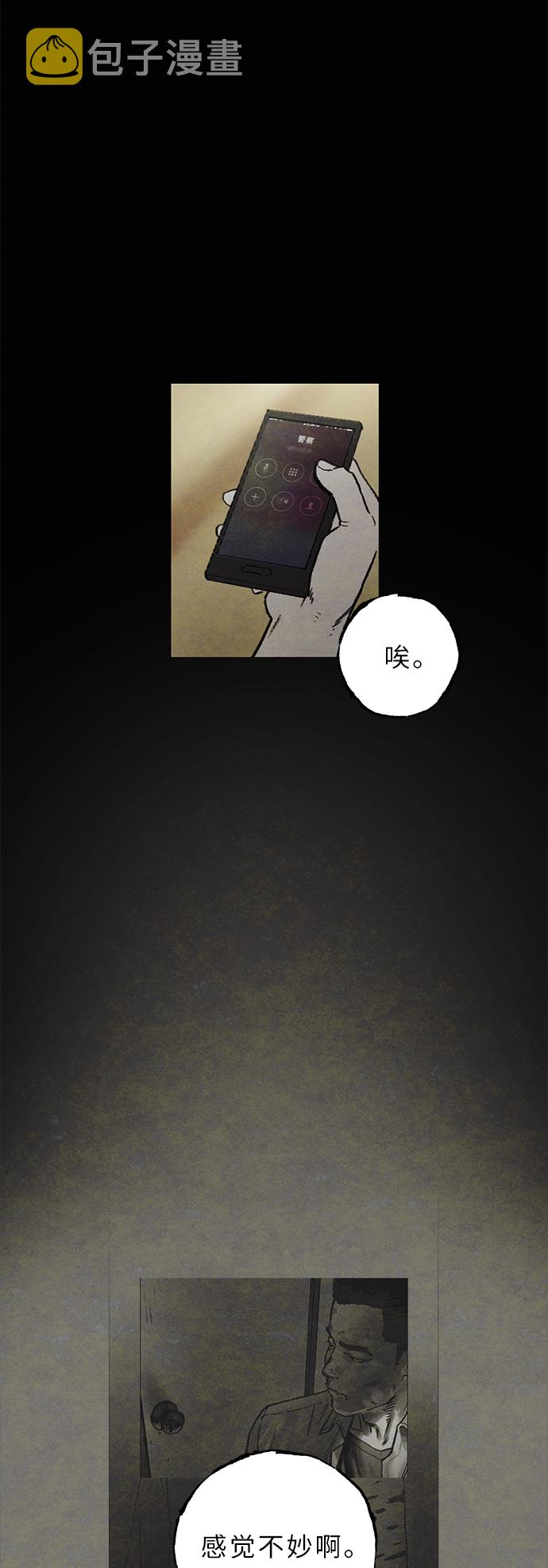 [第4话] 阴影7