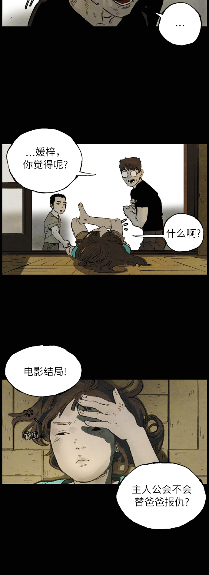 序章25