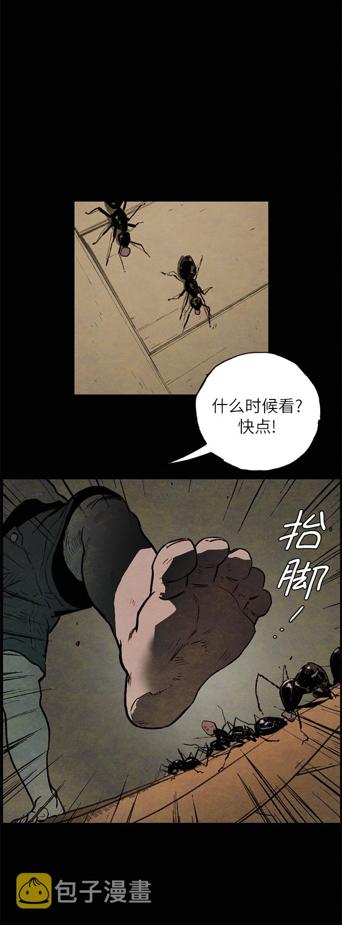 序章4