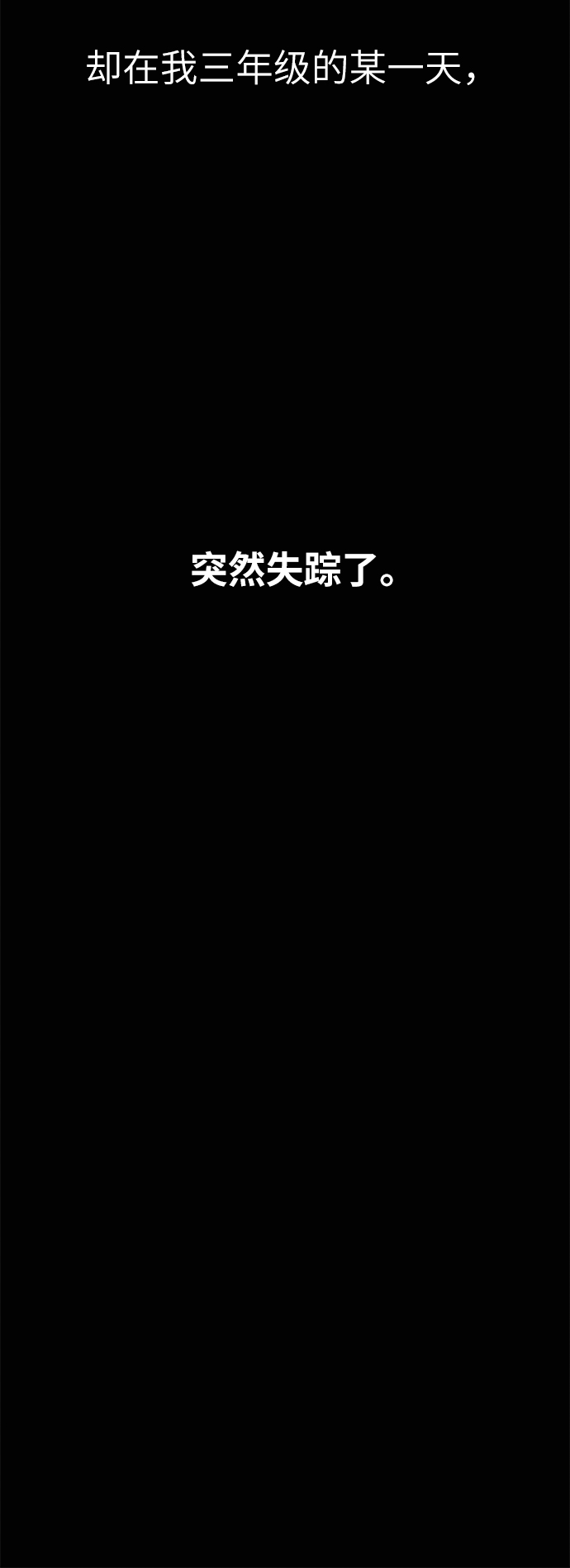 序章32