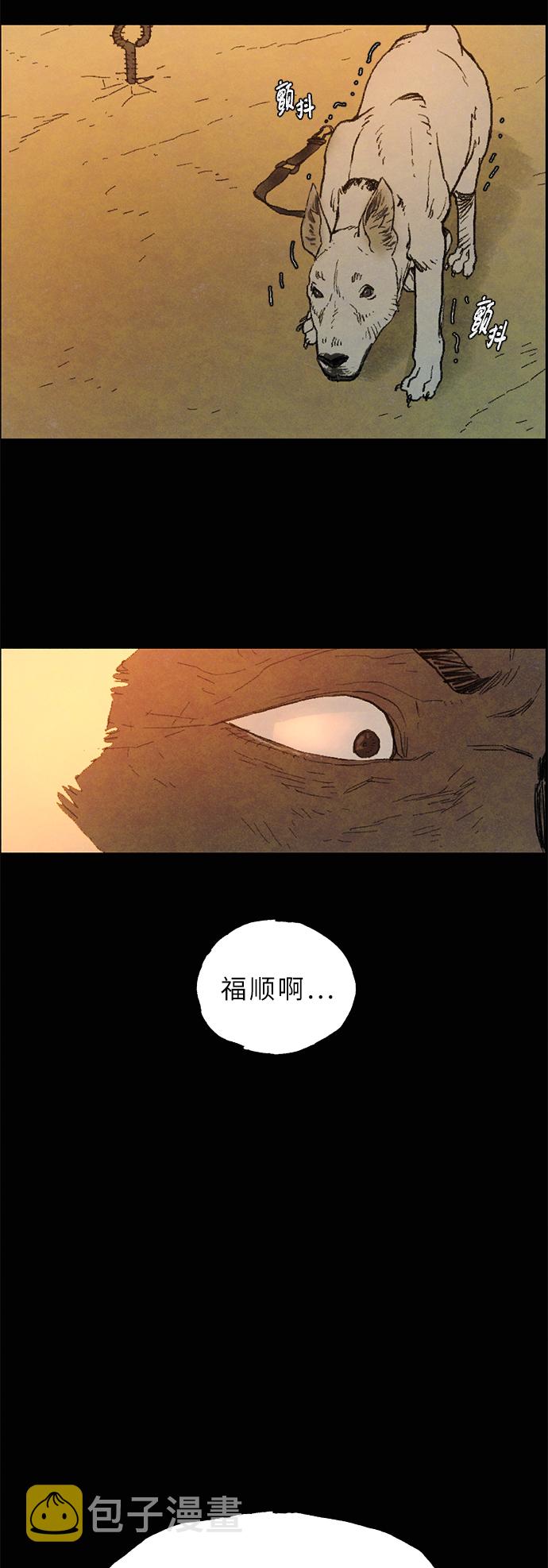 [第4话] 阴影3