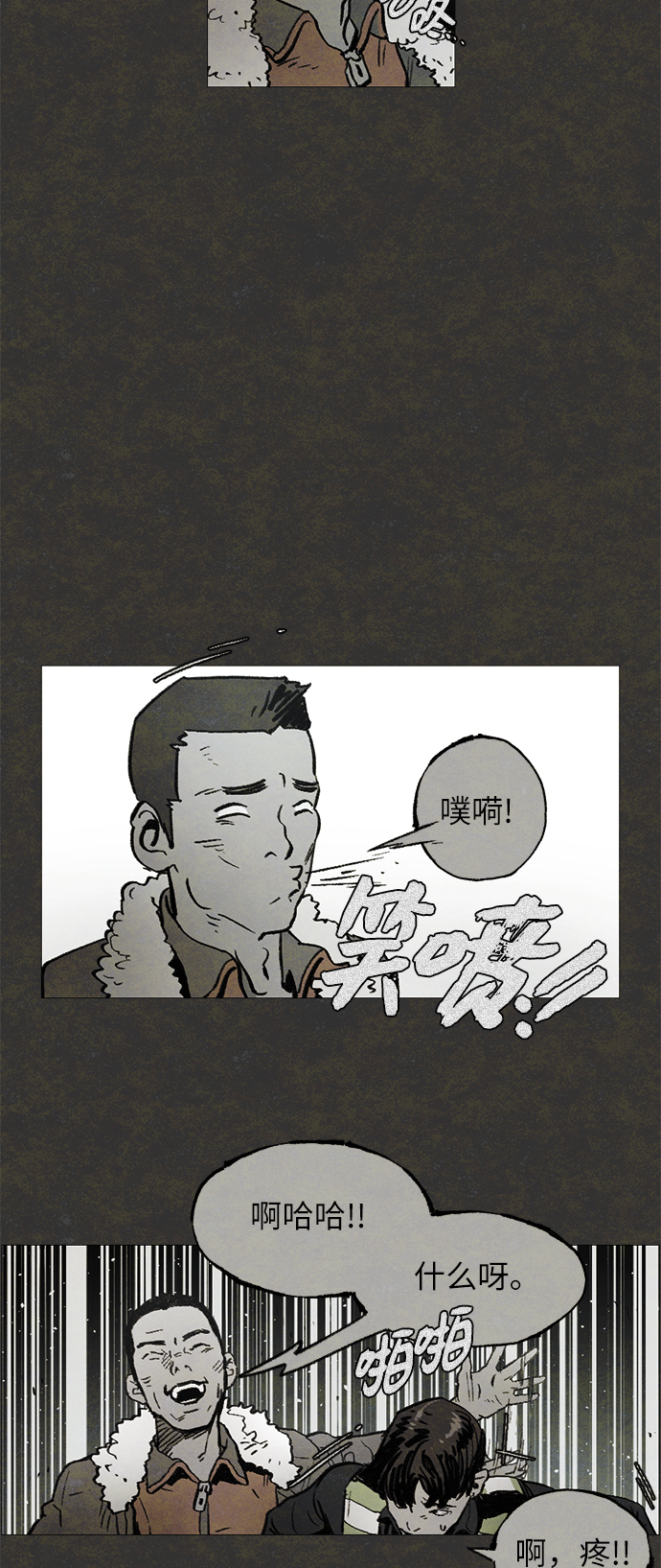 [第3话] 鼯鼠40