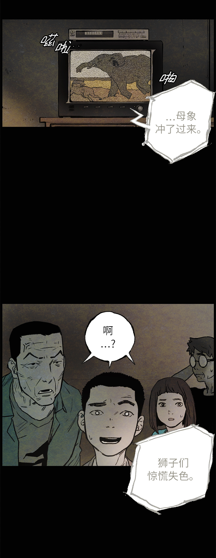 序章19