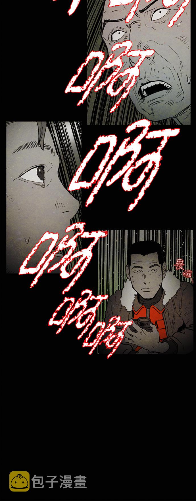 [第2话] 蜘蛛窝15
