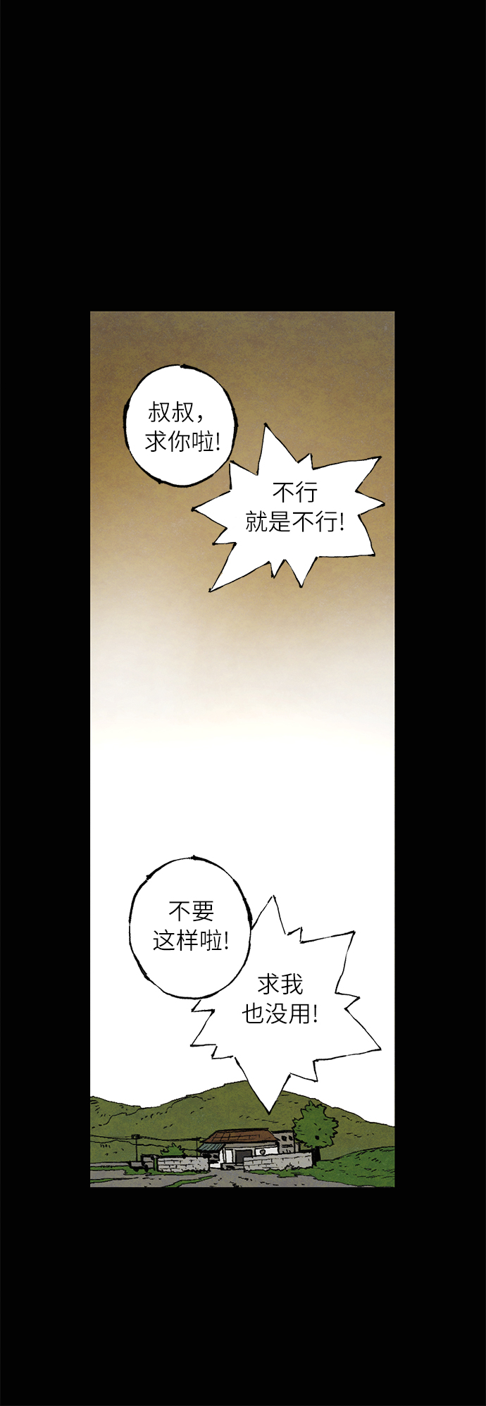 [第1话] 影子27
