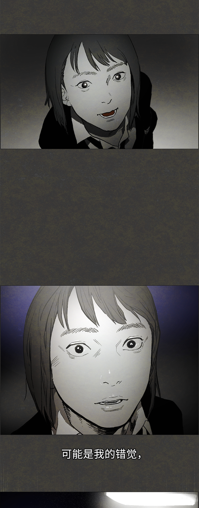 [第1话] 影子42