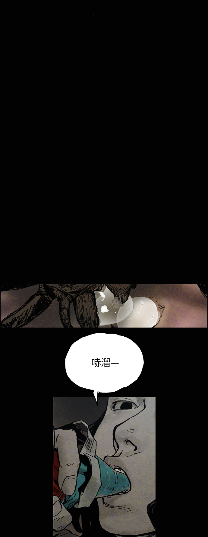 [第5话] 屠狗刀42