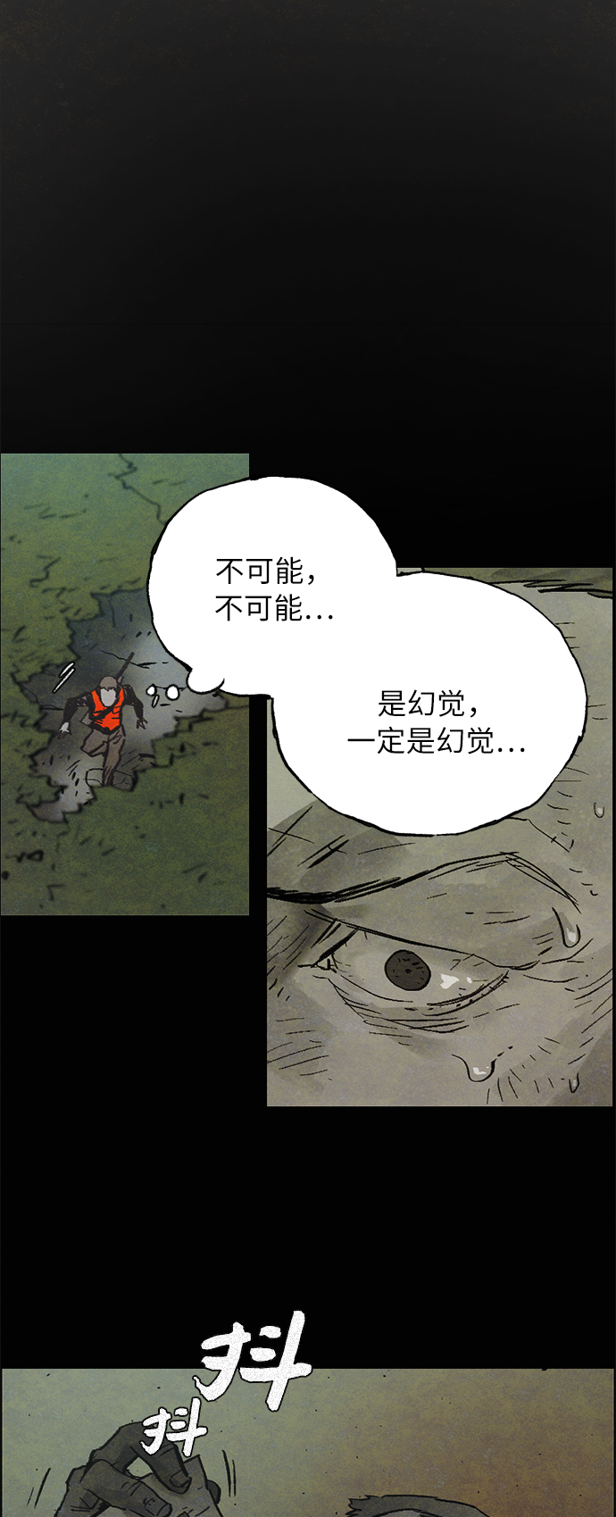 [第3话] 鼯鼠3