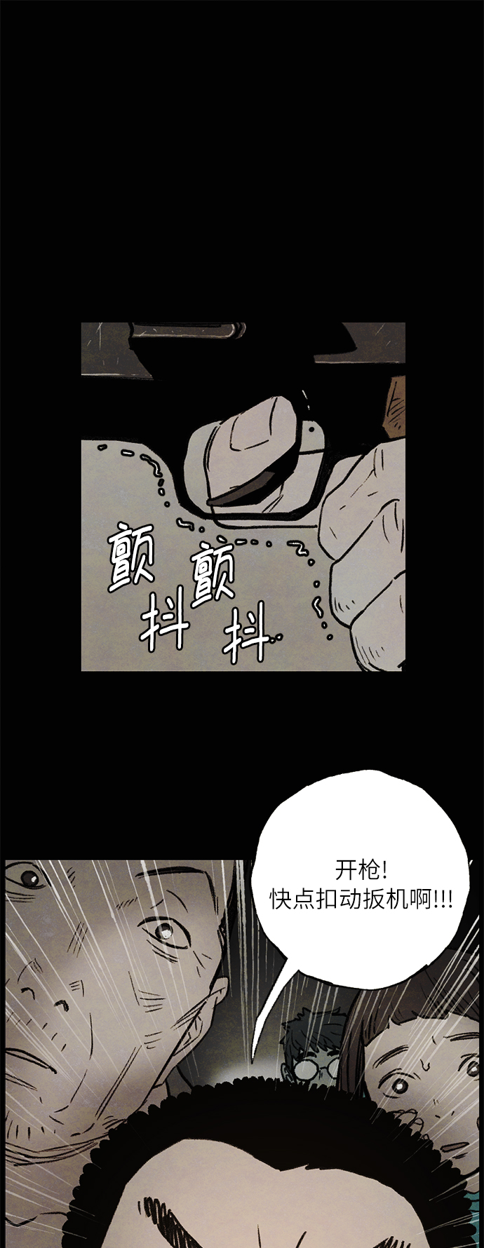 序章17