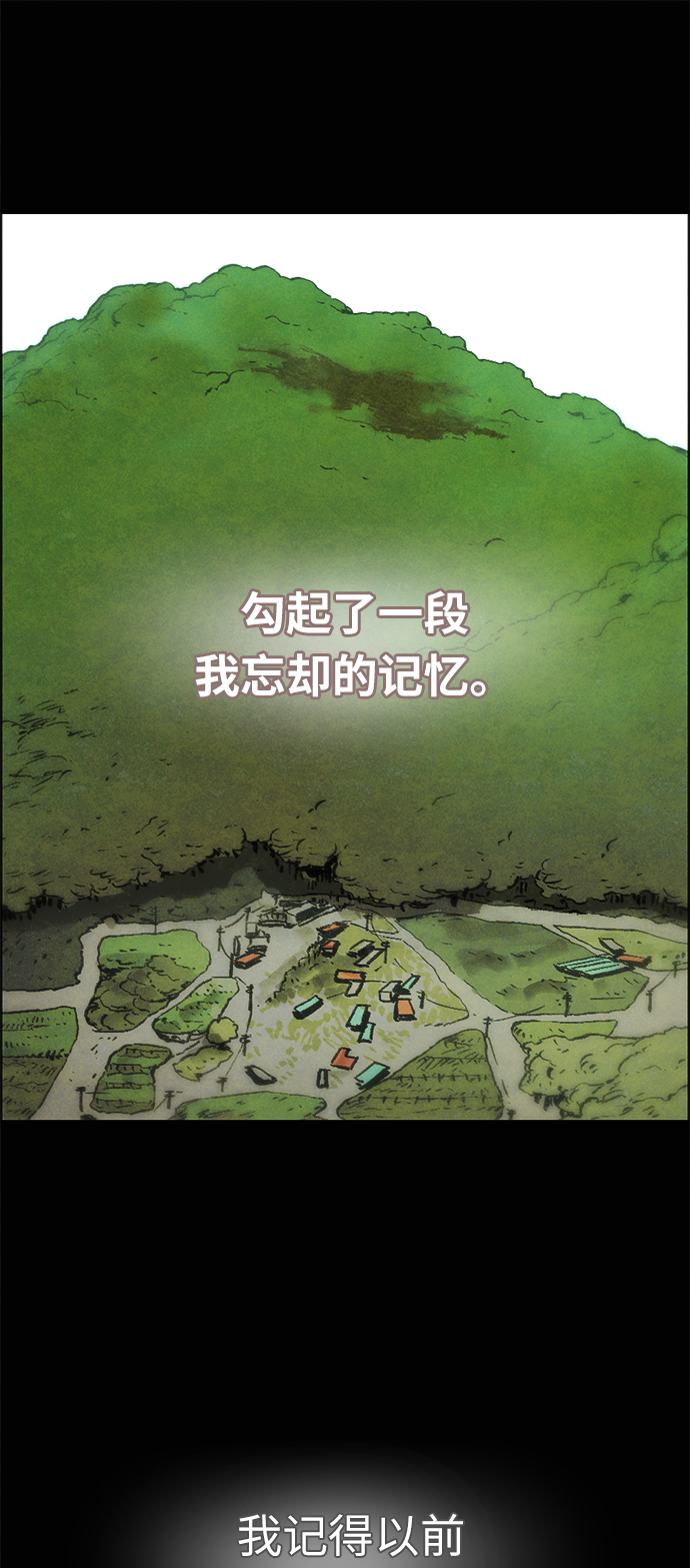 [第1话] 影子33