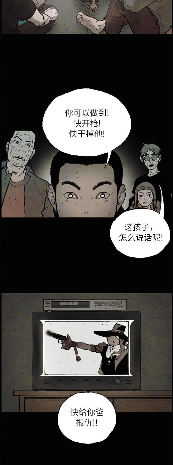 序章15