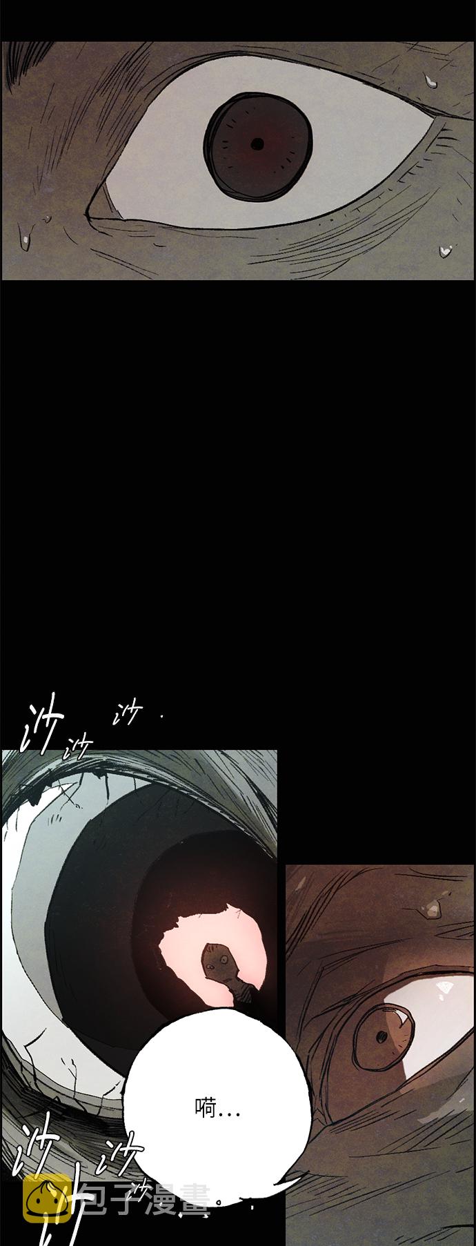 [第5话] 屠狗刀24