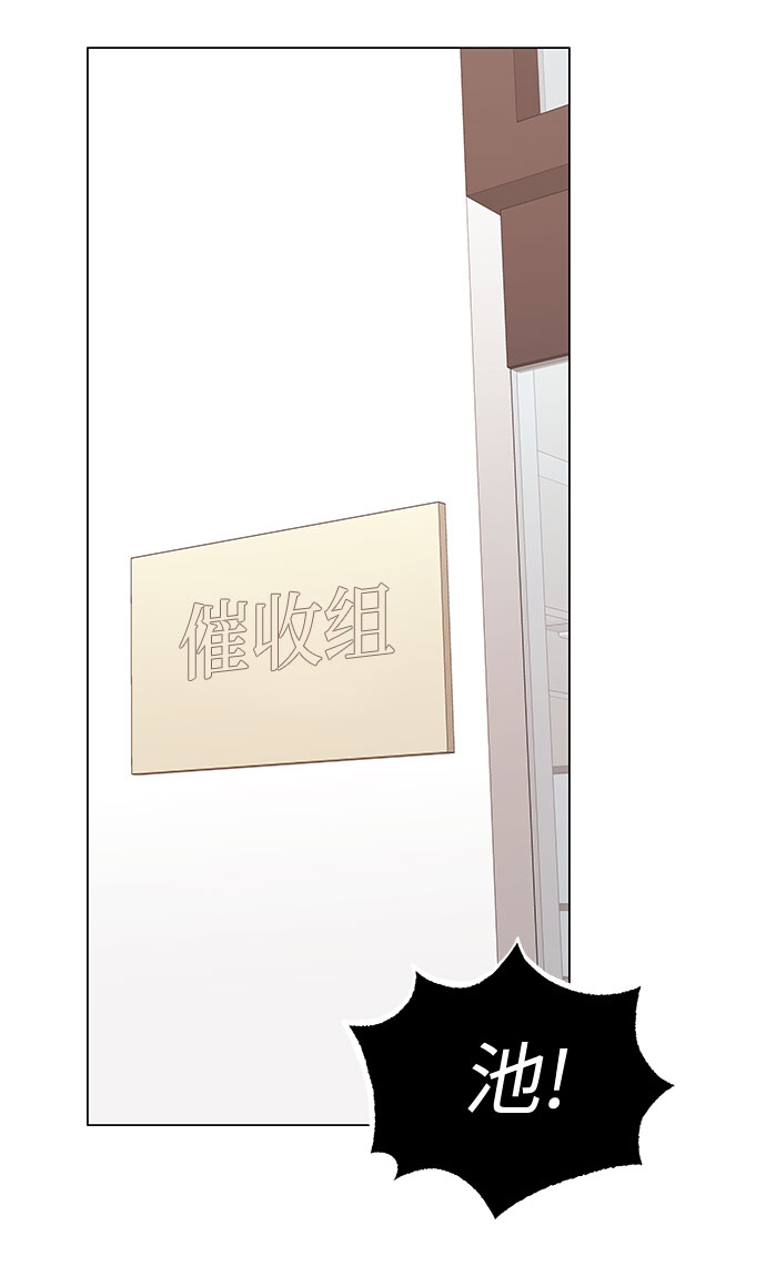 [第13话] 上班的动力10