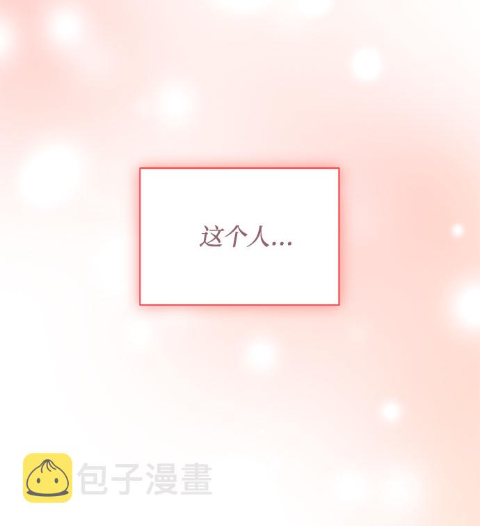 [第43话] 从那瞬间起75