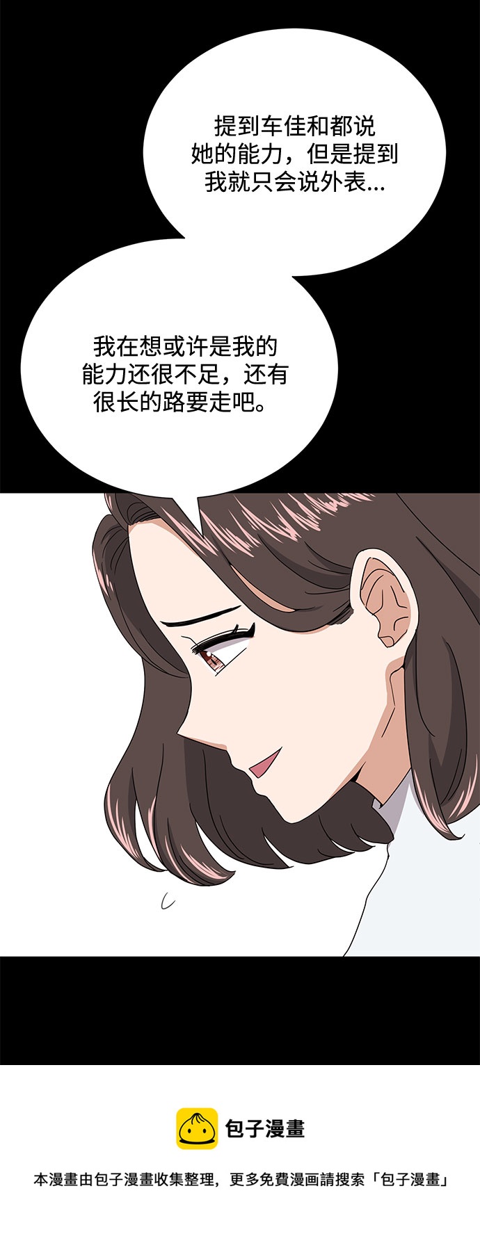 [第50话] 领头人49