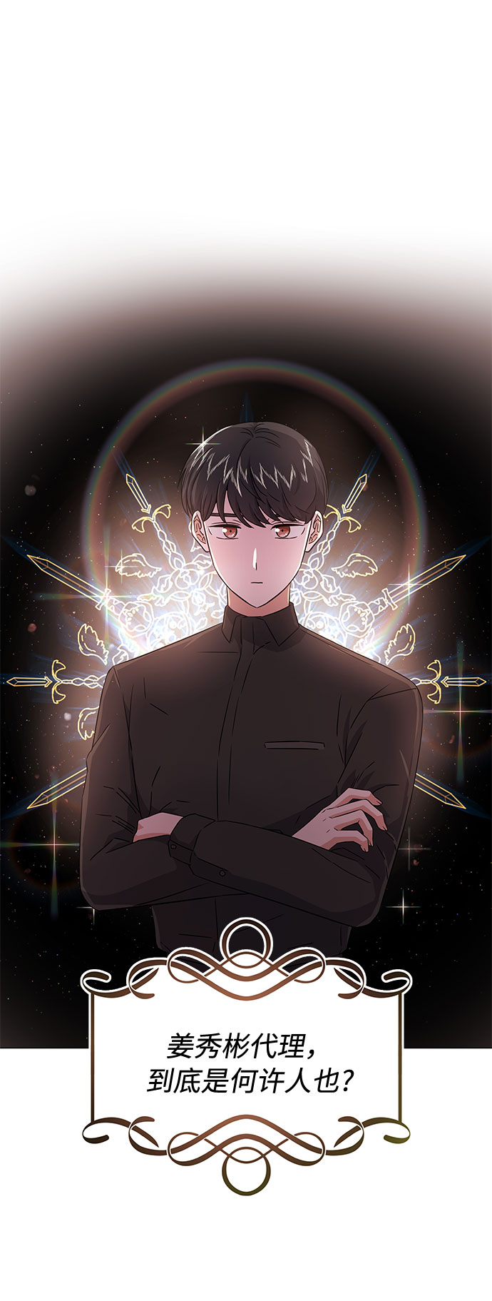 [第12话] 爲了再次挑战1