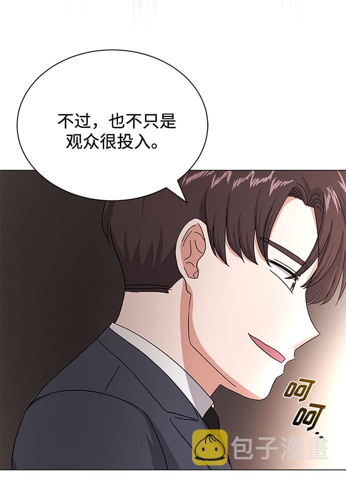 [第39话] 比起韩志赫我选千浩然57