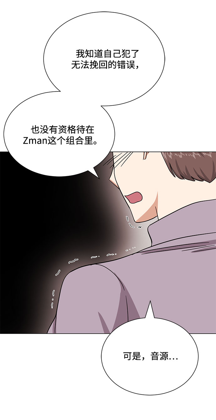[第44话] 爲了天然汽水7