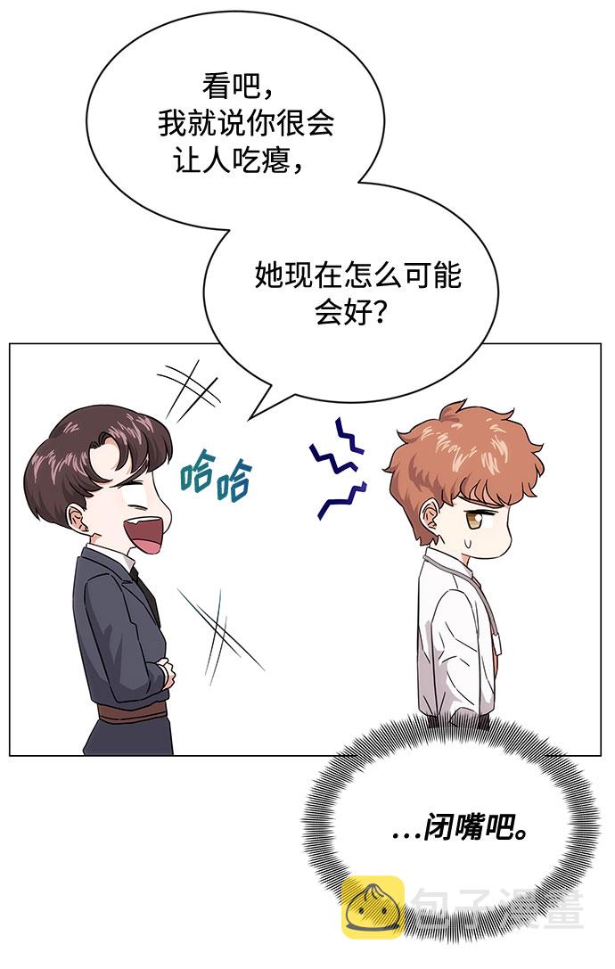 [第3话] 正面突破的小小请求75