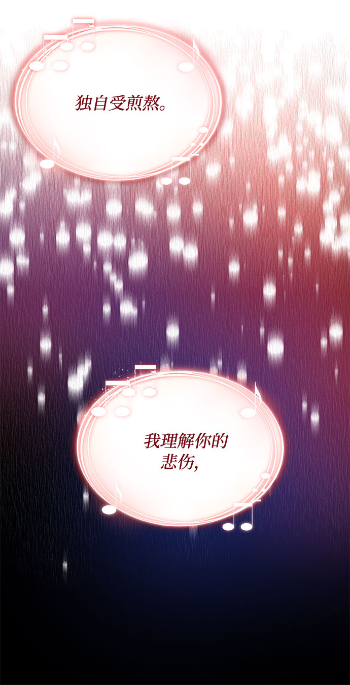 [第10话] 爲了还没实现的梦想38