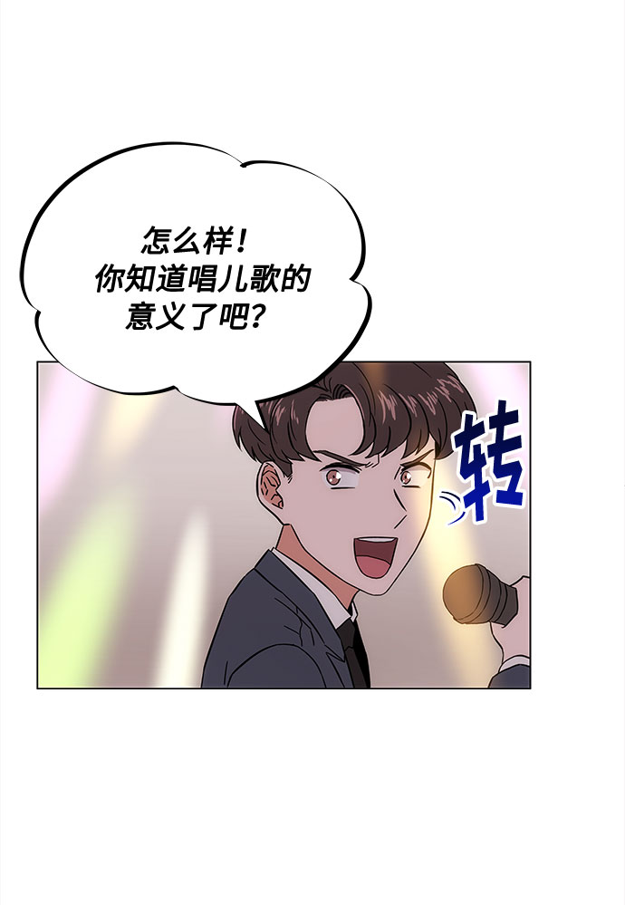 [第2话] 能使人动摇的力量130