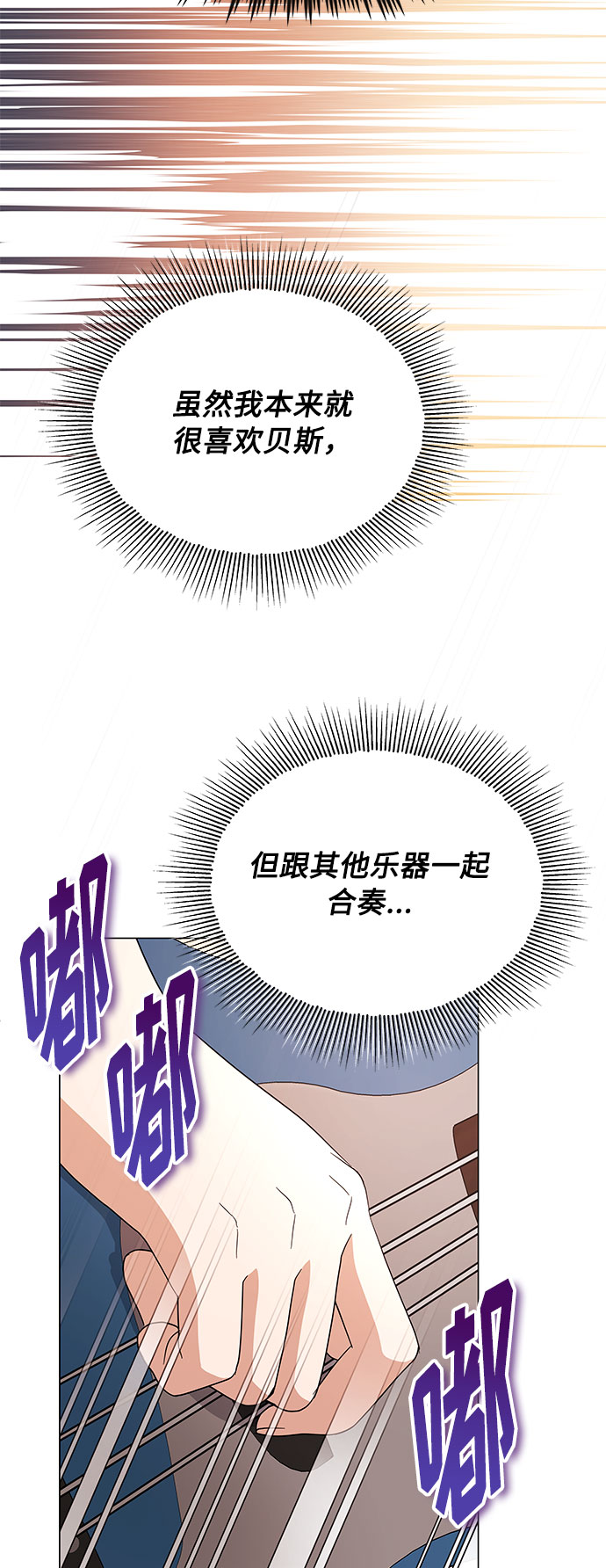 [第14话] 韩志赫的知音57