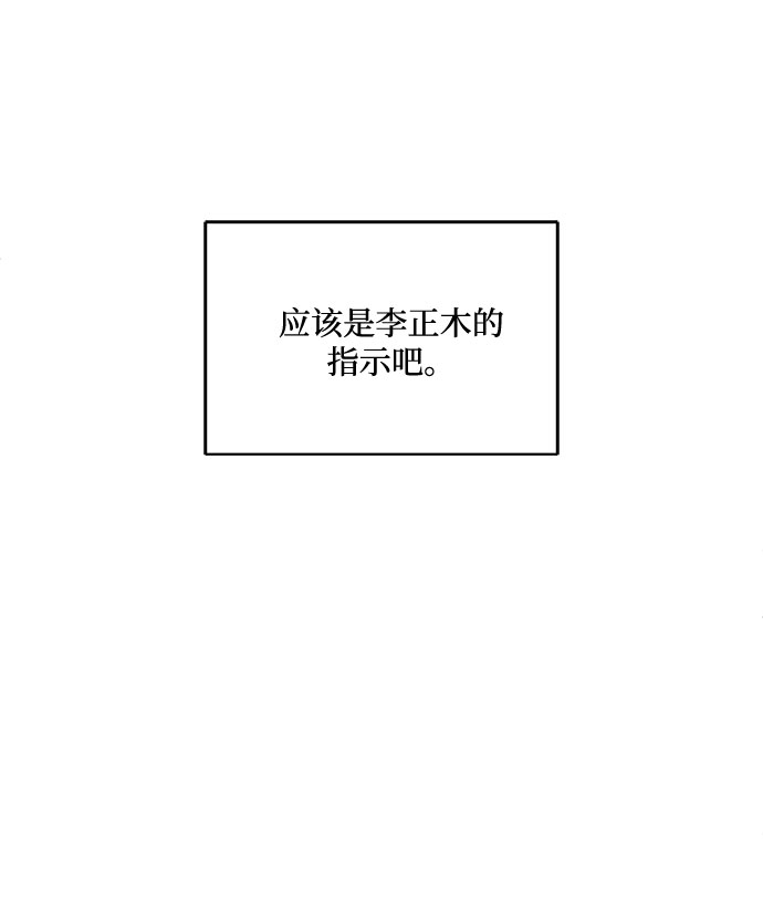 [第44话] 爲了天然汽水92