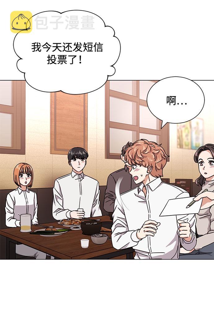 [第47话] 爲了Arua的特训10