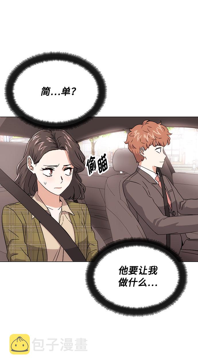 [第3话] 正面突破的小小请求134