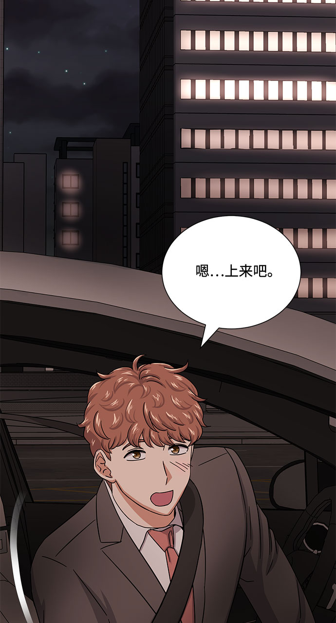 [第44话] 爲了天然汽水43