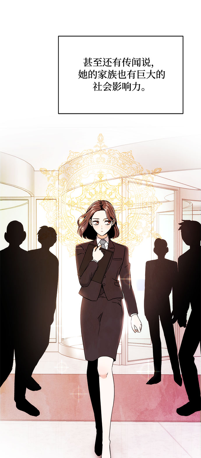 [第2话] 能使人动摇的力量112