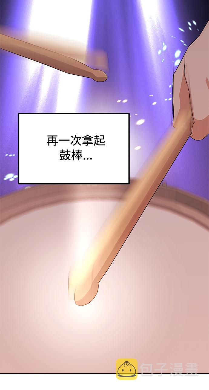 [第11话] 我们组个乐队吧44