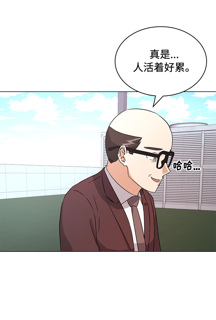 [第13话] 上班的动力45