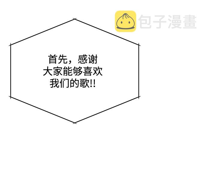 [第19话] 我们来了73
