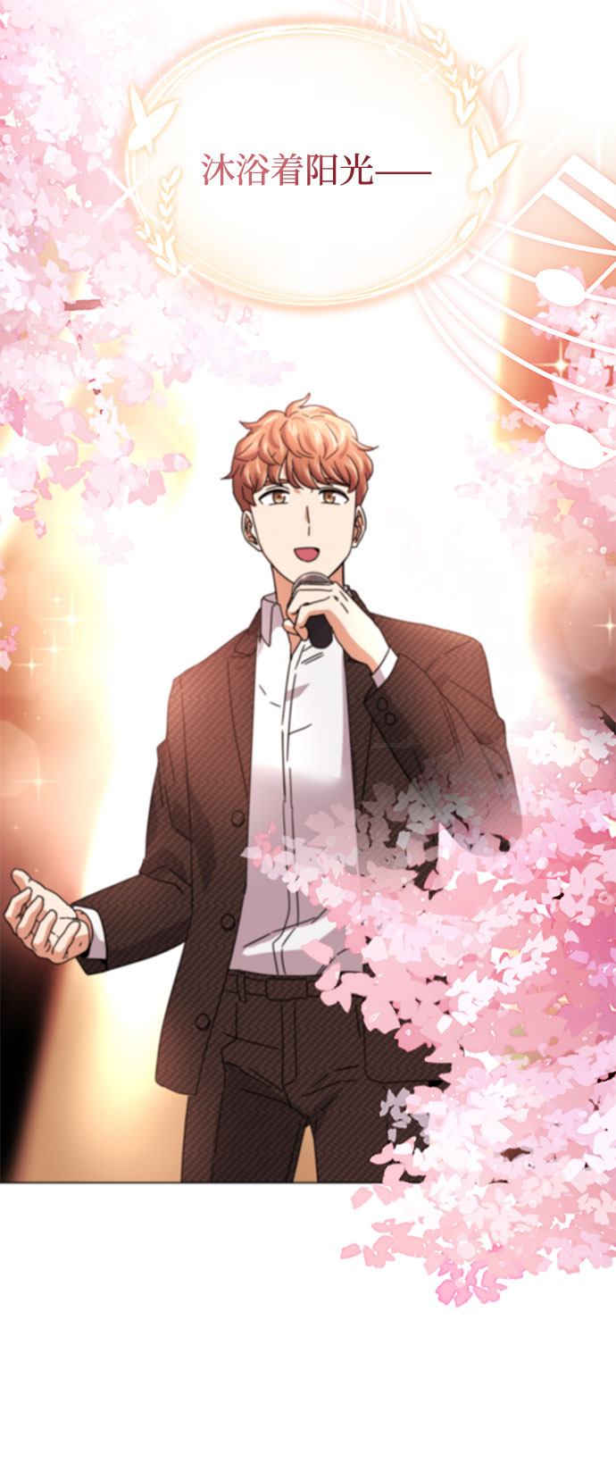 [第26话] 如果能用自作曲10