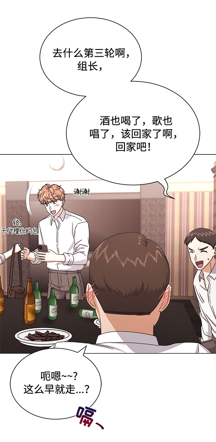 [第35话] 认识的人36
